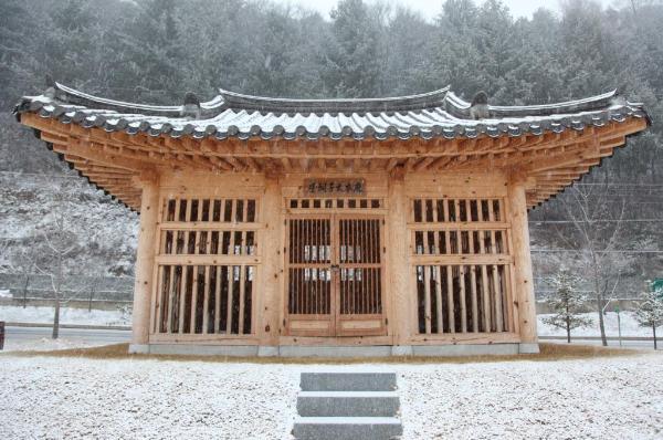마의태자권역 이미지 2