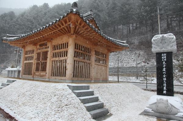마의태자권역 이미지 4