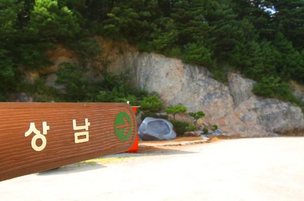 마의태자 노래비 이미지 7