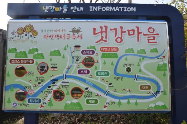 월학리냇강마을 이미지 3