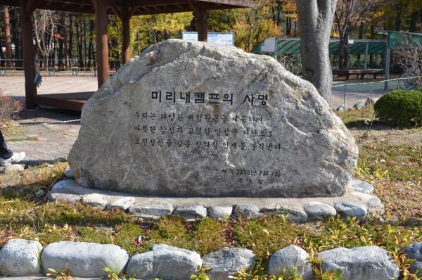 내설악 글램핑파크 이미지 1