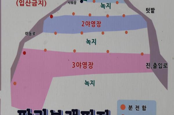 팔리봉캠핑장 이미지 5