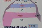 팔리봉캠핑장 이미지 5